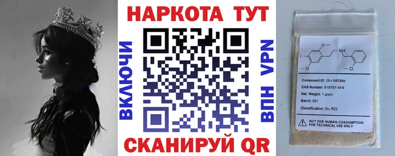 Купить закладку КОКАИН  МЕФ  Амфетамин  МАРИХУАНА  Гашиш  Экстази  A-PVP  Ковылкино