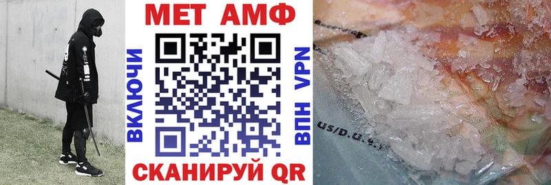 АМФ Premium  Купить  Ковылкино 