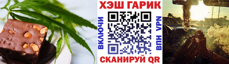 Печенье с ТГК конопля  Купить закладки  Ковылкино 