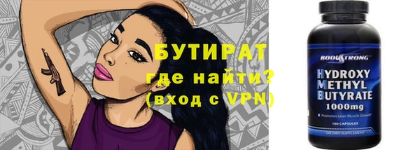 мефедрон VHQ Вязники