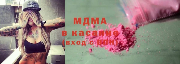 молекула духа Вязьма