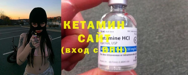 мефедрон VHQ Вязники