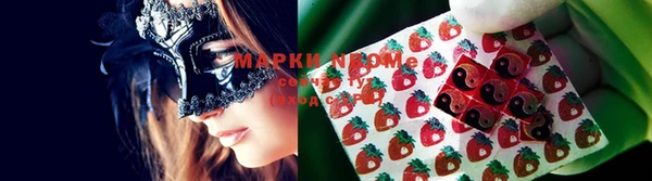 мефедрон VHQ Вязники