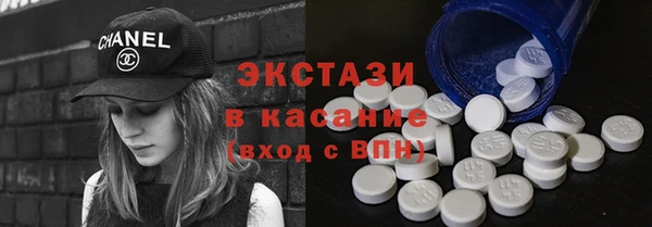 молекула духа Вязьма