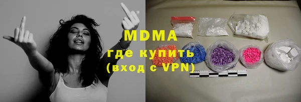 мефедрон VHQ Вязники
