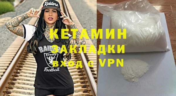 молекула духа Вязьма