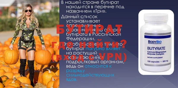 молекула духа Вязьма
