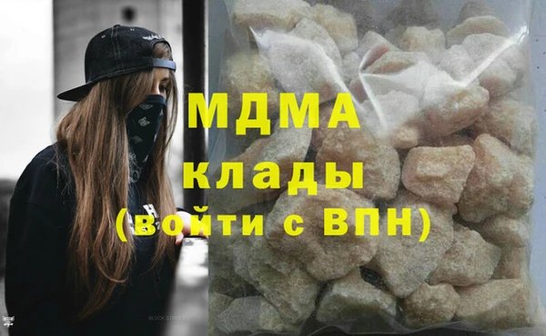 мефедрон VHQ Вязники