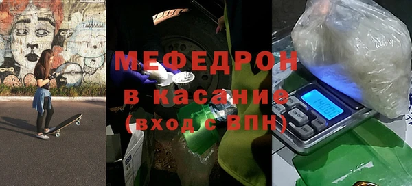 мефедрон VHQ Вязники