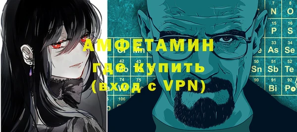 молекула духа Вязьма