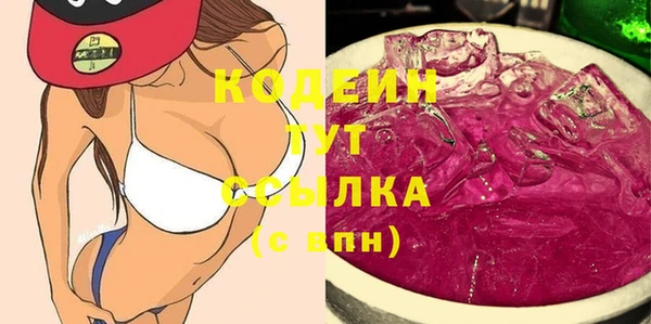 героин Вяземский