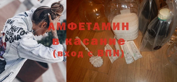 мефедрон VHQ Вязники