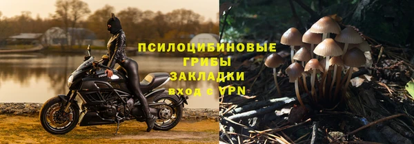 мефедрон VHQ Вязники