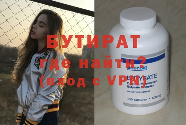 героин Вяземский
