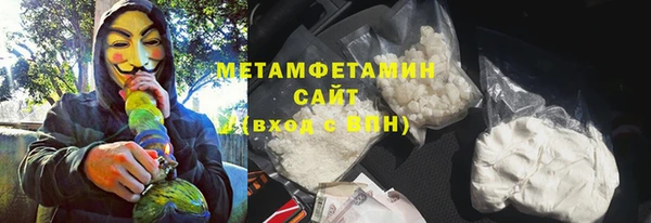молекула духа Вязьма