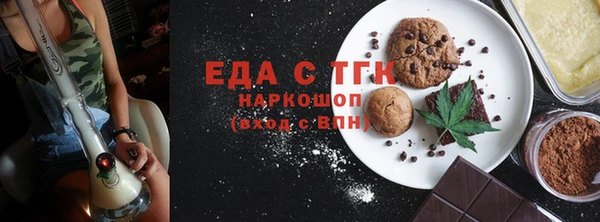 молекула духа Вязьма