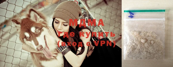 молекула духа Вязьма