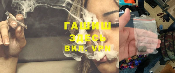 мефедрон VHQ Вязники