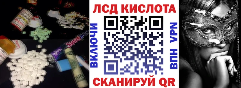 LSD-25 экстази ecstasy  Купить где  Ковылкино 