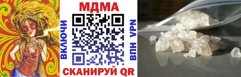 МДМА VHQ  Купить  Ковылкино 