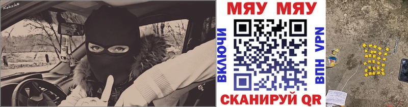 Купить  Ковылкино  Меф mephedrone 