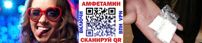 Первитин Декстрометамфетамин 99.9%  Купить где  Ковылкино 