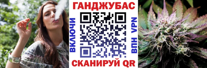 Каннабис Bruce Banner  Купить закладки  Ковылкино 